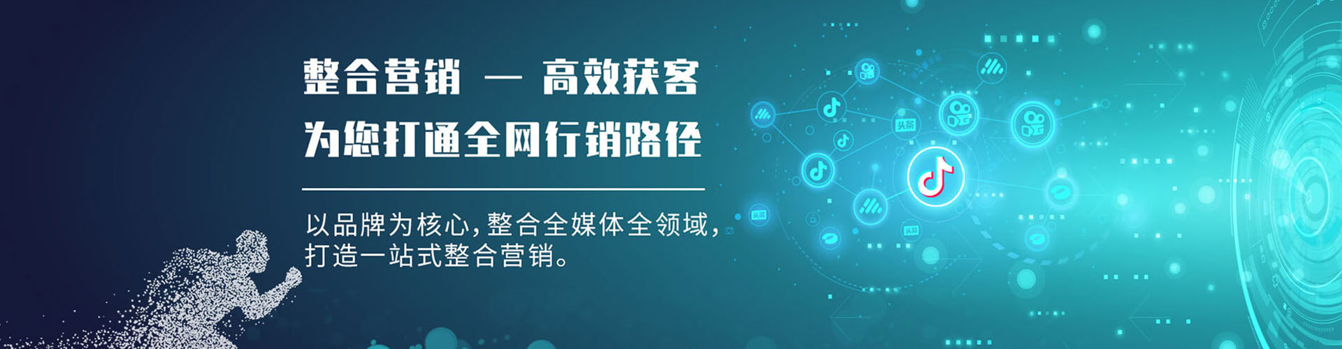 贵港信息流托管