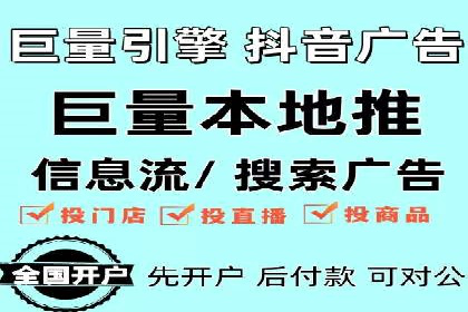 案例解析：SEM百度竞价如何实现低成本高回报