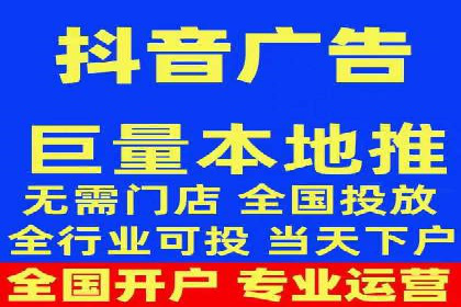案例分析：百度信息流开户的秘诀